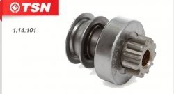 Бендикс к стартерам 263.3708 (Электромаш) TSN Лада 2106 (1975-2005)