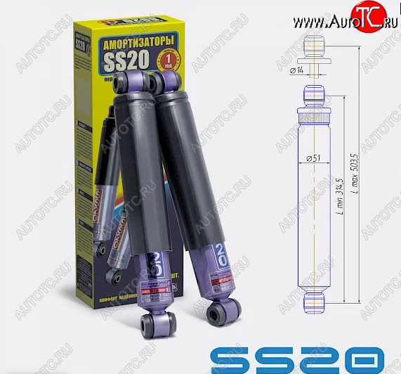 6 599 р. Амортизаторы задние SS20 Лада 2106 (1975-2005) (Комфорт-ОПТИМА - универсальное решение для города и трассы)  с доставкой в г. Майкоп