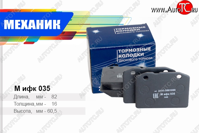 294 р. Комплект передних колодок дисковых тормозов TSN Лада 2105 (1979-2010)  с доставкой в г. Майкоп