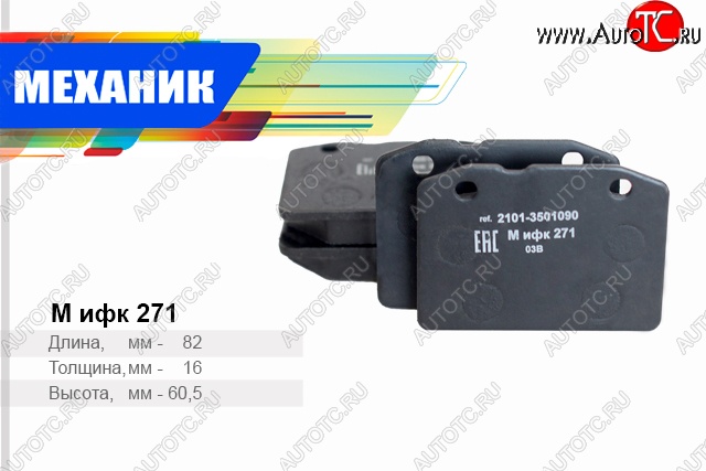 283 р. Комплект передних колодок дисковых тормозов TSN Лада 2105 (1979-2010)  с доставкой в г. Майкоп