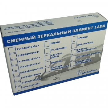 329 р. Левый зеркальный элемент (обогрев) Автоблик2 Лада 2108 (1984-2003) (без антибликового покрытия)  с доставкой в г. Майкоп. Увеличить фотографию 2