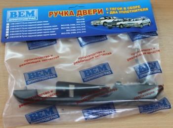 149 р. Ручка двери левая передняя наружная ВЕМ Лада 2109 (1987-2004)  с доставкой в г. Майкоп. Увеличить фотографию 2