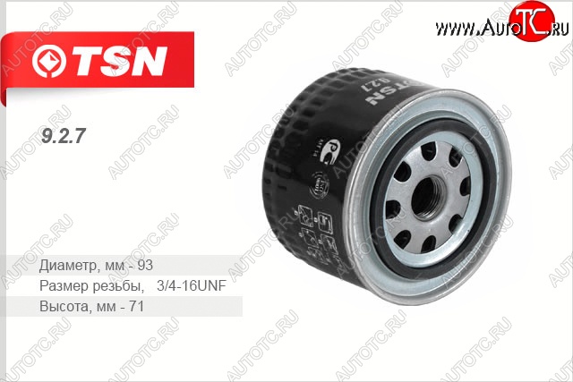 265 р. Фильтр масляный TSN Лада 2109 (1987-2004)  с доставкой в г. Майкоп