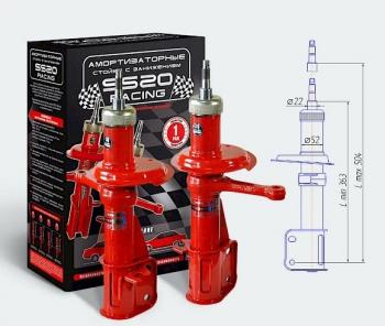Заниженные передние стойки SS20 Racing Комфорт Лада 2109 (1987-2004)