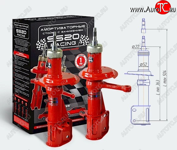 11 599 р. Заниженные передние стойки SS20 Racing Комфорт Лада 2112 купе (2002-2009) (занижение -30 мм)  с доставкой в г. Майкоп