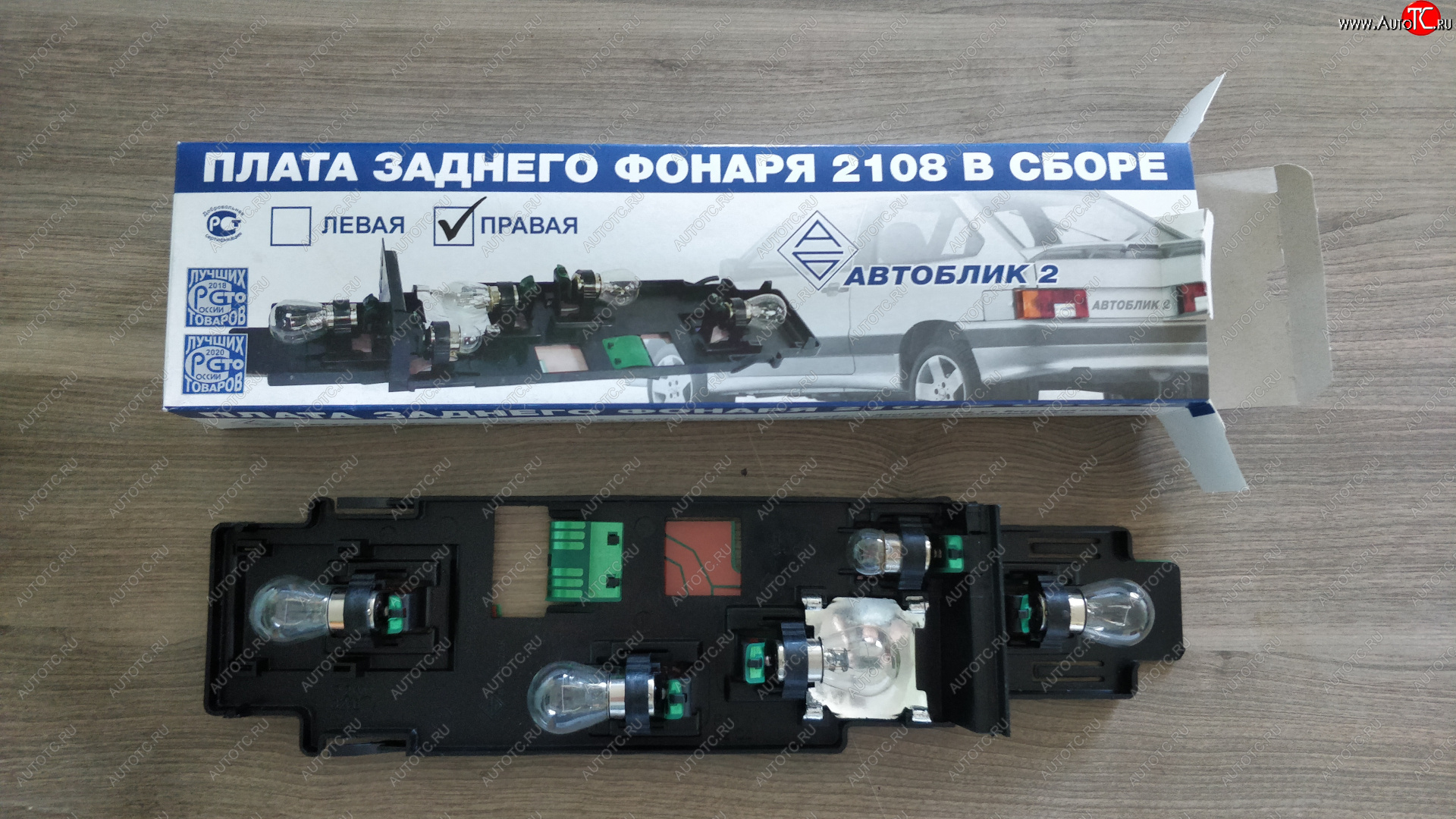 199 р. Правая плата заднего фонаря Автоблик-2 Лада 21099 (1990-2004)  с доставкой в г. Майкоп