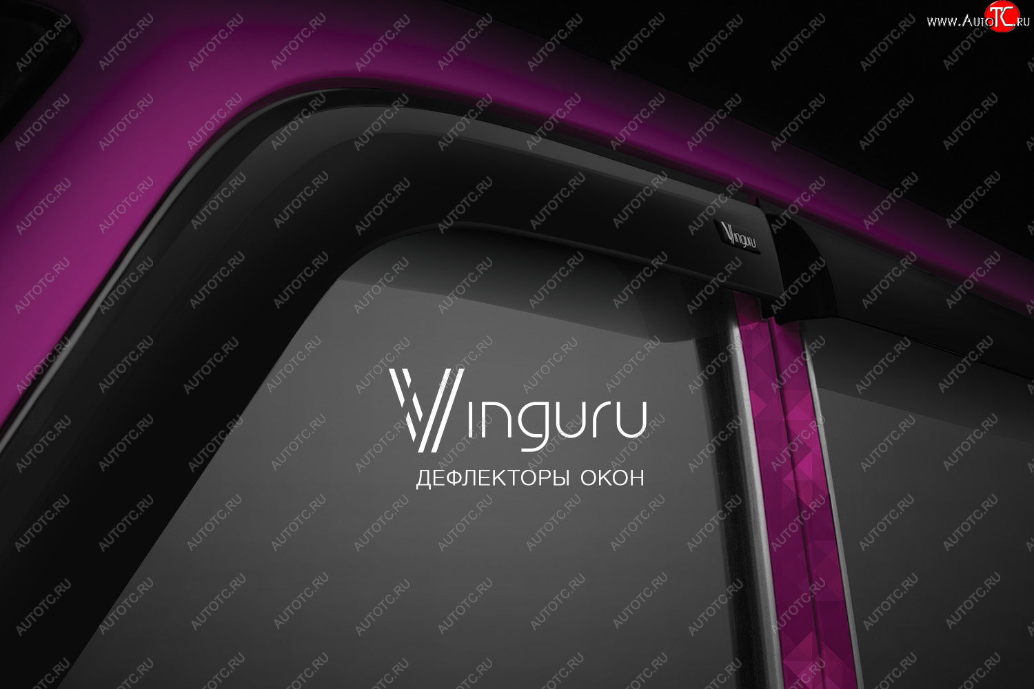 341 р. Дефлекторы окон Vinguru Лада 2115 (1997-2012)  с доставкой в г. Майкоп