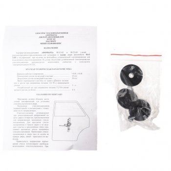5 649 р. Комплект стеклоподъемников Форвард (задние, электрические) Лада 2113 (2004-2013)  с доставкой в г. Майкоп. Увеличить фотографию 3