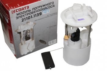Модуль топливного насоса СОАТЭ (дв. 1.6i) Лада Приора 2171 универсал дорестайлинг  (2008-2014)