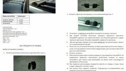 2 079 р. Поперечины Металл Дизайн   (Длина 1200 мм (серебристые))  с доставкой в г. Майкоп. Увеличить фотографию 9