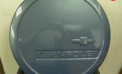 1 779 р. Чехол запасного колеса Chevrolet V3 Chevrolet Niva 2123 дорестайлинг (2002-2008) (Окрашенный)  с доставкой в г. Майкоп. Увеличить фотографию 8