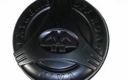 Колпак запасного колеса Extreme v1 Chevrolet Niva  2123 (2002-2020), Лада 2123 (Нива Шевроле) (2002-2021), Лада Нива Трэвел (2021-2025)