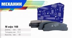 Комплект передних колодок дисковых тормозов TSN Лада нива 4х4 2131 (Legend) 5 дв. 2-ой рестайлинг (2021-2025)