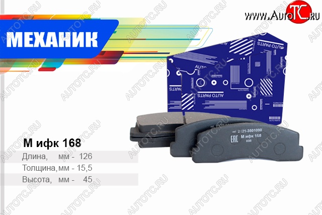 329 р. Комплект передних колодок дисковых тормозов TSN Лада 2123 (Нива Шевроле) дорестайлинг (2002-2008)  с доставкой в г. Майкоп