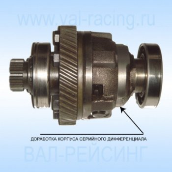 15 999 р. Комплект шестерней в раздаточную коробку ValRacing - специальный ряд (3.15 пониженный ряд) Лада 2123 (Нива Шевроле) 1 рестайлинг (2009-2020)  с доставкой в г. Майкоп. Увеличить фотографию 3