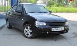 369 р. Реснички на фары Виктория Лада Приора 21728 купе дорестайлинг (2010-2013) (Неокрашенные)  с доставкой в г. Майкоп. Увеличить фотографию 3