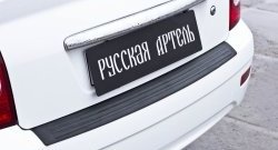 1 479 р. Накладка на задний бампер RA Лада Приора 2172 хэтчбек дорестайлинг (2008-2014)  с доставкой в г. Майкоп. Увеличить фотографию 3