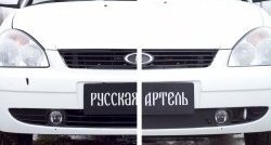 719 р. Зимняя заглушка решетки переднего бампера РА Лада Приора 2172 хэтчбек дорестайлинг (2008-2014)  с доставкой в г. Майкоп. Увеличить фотографию 4