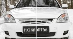 859 р. Зимняя заглушка решетки переднего бампера (рестайлинг 2014 года) РА Лада Приора 2172 хэтчбек дорестайлинг (2008-2014)  с доставкой в г. Майкоп. Увеличить фотографию 2