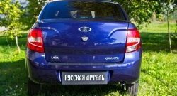 999 р. Защитная накладка на задний бампер RA Лада Гранта 2190 седан  дорестайлинг (2011-2017)  с доставкой в г. Майкоп. Увеличить фотографию 2