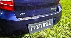 999 р. Защитная накладка на задний бампер RA Лада Гранта 2190 седан  дорестайлинг (2011-2017)  с доставкой в г. Майкоп. Увеличить фотографию 4