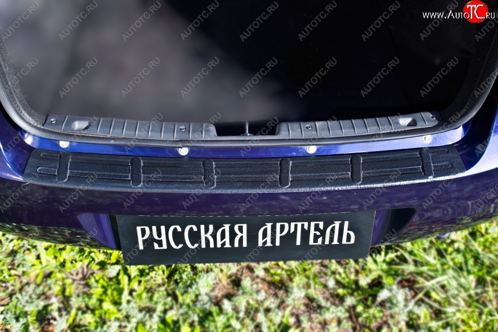 999 р. Защитная накладка на задний бампер RA Лада Гранта 2190 седан  дорестайлинг (2011-2017)  с доставкой в г. Майкоп