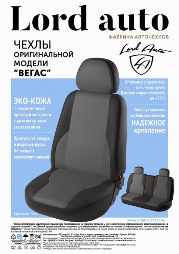 Черный, вставка бежевая 4544р Черный, вставка бежевая 4544р