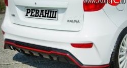 9 599 р. Задний бампер Реванш Лада Калина 2192 (2013-2018) (Неокрашенный)  с доставкой в г. Майкоп. Увеличить фотографию 3