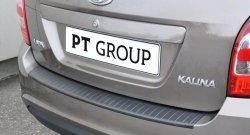 Накладка защитная на задний бампер Petroil Tuning Лада Калина 2194 универсал (2014-2018) (Текстурная поверхность)