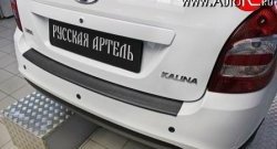 529 р. Накладка на задний бампер RA Лада Калина 2194 универсал (2014-2018)  с доставкой в г. Майкоп. Увеличить фотографию 2