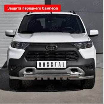 Защита переднего бампера (Ø63 мм клыками) SLITKOFF Лада Нива Трэвел (2021-2025) (212300-80) (полированная нержавейка)