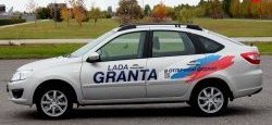 5 699 р. Рейлинги АПС  Лада Гранта  2191 - Гранта FL  2191 (Черные, без поперечин)  с доставкой в г. Майкоп. Увеличить фотографию 2