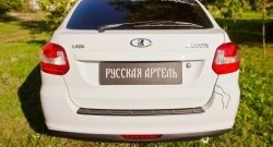 1 039 р. Защитная накладка на задний бампер RA Лада Гранта 2191 лифтбэк дорестайлинг  (2013-2017)  с доставкой в г. Майкоп. Увеличить фотографию 3