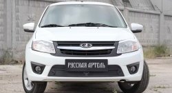 2 699 р. Защитная сетка решетки переднего бампера РА Лада Гранта 2191 седан дорестайлинг  (2013-2017)  с доставкой в г. Майкоп. Увеличить фотографию 2