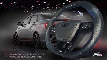 14 199 р. Анатомическое рулевое колесо Exclusive Лада Веста Кросс 2181 универсал рестайлинг (2022-2025) (Без подогрева, На базе руля клиента)  с доставкой в г. Майкоп. Увеличить фотографию 2