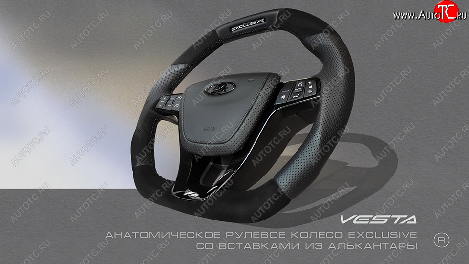 15 699 р. Анатомическое рулевое колесо Exclusive (алькантара) Лада Веста Кросс 2181 универсал рестайлинг (2022-2025) (Без подогрева, На базе руля клиента)  с доставкой в г. Майкоп