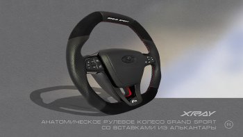 14 199 р. Анатомическое рулевое колесо Grand Sport Лада Калина 2194 универсал (2014-2018) (Без подогрева, На базе руля клиента)  с доставкой в г. Майкоп. Увеличить фотографию 6