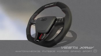 14 199 р. Анатомическое рулевое колесо Grand Sport Лада Калина 2194 универсал (2014-2018) (Без подогрева, На базе руля клиента)  с доставкой в г. Майкоп. Увеличить фотографию 8
