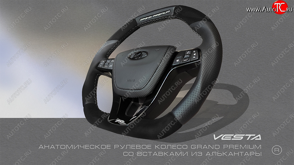 15 699 р. Анатомическое рулевое колесо Grand Premium (алькантара) Лада Веста Кросс 2181 универсал рестайлинг (2022-2025) (Без подогрева, На базе руля клиента)  с доставкой в г. Майкоп