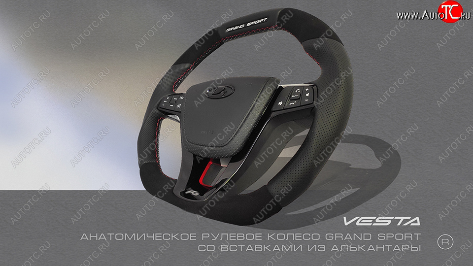 20 699 р. Анатомическое рулевое колесо Grand Sport (алькантара)  Лада XRAY - Ларгус (С подогревом, На базе руля клиента)  с доставкой в г. Майкоп