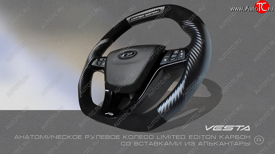 20 699 р. Анатомическое рулевое колесо Limited Edition (карбон и кожа алькантара)  Лада XRAY - Ларгус (С подогревом, На базе руля клиента)  с доставкой в г. Майкоп