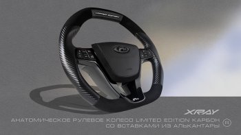 20 699 р. Анатомическое рулевое колесо Limited Edition (карбон и кожа алькантара)  Лада XRAY - Ларгус (С подогревом, На базе руля клиента)  с доставкой в г. Майкоп. Увеличить фотографию 6
