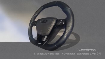 14 299 р. Анатомическое рулевое колесо Lite Лада Веста 2180 седан дорестайлинг (2015-2023) (Без подогрева, На базе руля клиента)  с доставкой в г. Майкоп. Увеличить фотографию 2