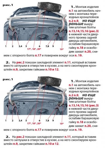 7 999 р. Кронштейн запасного колеса ТехноСфера (Техно Сфера)  Лада Ларгус (2012-2025) дорестайлинг R90, рестайлинг R90 (Серебристый)  с доставкой в г. Майкоп. Увеличить фотографию 5