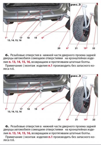 7 999 р. Кронштейн запасного колеса ТехноСфера (Техно Сфера)  Лада Ларгус (2012-2025) дорестайлинг R90, рестайлинг R90 (Серебристый)  с доставкой в г. Майкоп. Увеличить фотографию 7