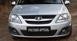 979 р. Зимняя заглушка переднего бампера RA Лада Ларгус дорестайлинг R90 (2012-2021)  с доставкой в г. Майкоп. Увеличить фотографию 2