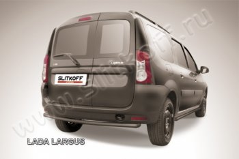 Защита задняя Slitkoff Лада Ларгус (2012-2021) дорестайлинг R90