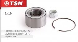 Подшипник передней ступицы TSN (без абс) Лада Ларгус рестайлинг R90 (2021-2025)