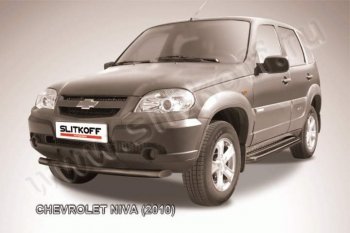 Защита переднего бампер Slitkoff (d57, черная) Chevrolet Niva  2123 (2009-2020), Лада 2123 (Нива Шевроле) (2009-2021)