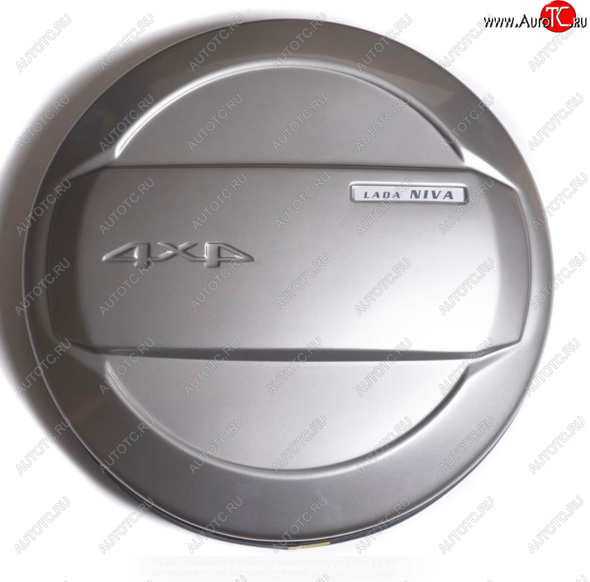 1 749 р. Колпак запасного колеса Автостайл  Лада 2123 (Нива Шевроле) (2009-2020) 1 рестайлинг (Цвет: Аустер)  с доставкой в г. Майкоп